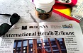 L'Herald Tribune diventa International New York Times