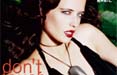Eva Green, testimonial Binda, scelta come Bond girl