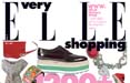 Elle di marzo in edicola con la guida Very Elle 