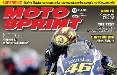 Motosprint rinnova grafica e contenuti in vista del 40esimo compleanno