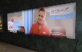 Austrian Airlines promuove la rotta su Vienna in OOH alla stazione di Cadorna. Pianifica Initiative