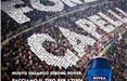 'Nivea For Men' su stampa con Draftfcb