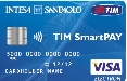 Nasce Tim Smartpay, la carta prepagata di Intesa Sanpaolo e Visa Europe per il mobile payment dei clienti Tim
