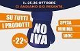 Red Cell porta in tv l'operazione No Iva di Unieuro 