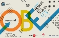 SUMMIT OBE 2016 prorogata all'11 marzo la chiusura delle iscrizioni