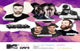 MTV Digital Days, tutto pronto per la seconda edizione alla Reggia di Venaria