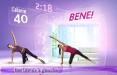 'Your Shape': la nuova soluzione fitness Nintendo Wii in una campagna multicanale