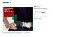Online il nuovo sito Alitalia.com