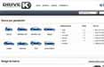A Conca Delachi le media relations di DriveK.it
