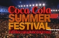 Il ‘Coca Cola Summer Festival’ vince nel prime time del 16 luglio con 2,8 mln di spettatori e il 17,9% di share