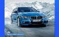 La nuova BMW Serie 3 Touring in tv con uno spot interattivo grazie a Shazam