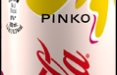 PINKO veste Coca-Cola per un 2016 all’insegna del #GlamTaste