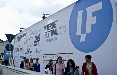 Internet Festival: il futuro della rivoluzione digitale. A Pisa l'edizione 2014