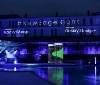 NEWS DALL'ESTERO (Francia) - #NewEdgeNight for the launch of the new smartphone Samsung