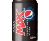 Fuse vince la gara per le attività di sampling di Pepsi Max