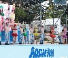 Aquafan festeggia i suoi primi 30 anni. Al via la stagione 2016 con 500 eventi fino a fine agosto