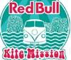 Red Bull Kite Mission atto terzo