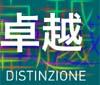 Al via la settima edizione di China Trader Award