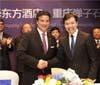 Mandarin Oriental Group annuncia l'apertura in Chongqing (Cina)