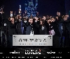 The World’s 50 Best Restaurants Awards 2015: YAM112003 firma la diretta