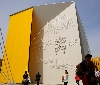 Expo 2015, giovedì 11 giugno si celebra il National Day della Santa Sede