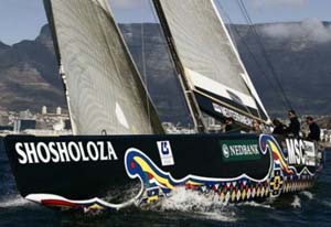 shosholoza copia.JPG