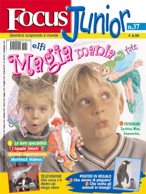 focus_junior.JPG