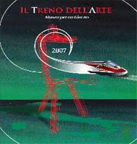 trenirr.JPG