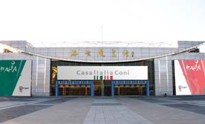 Coni1.JPG