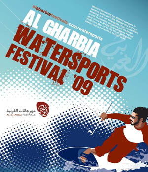 Al Gharbia watersport ad2 copia.JPG