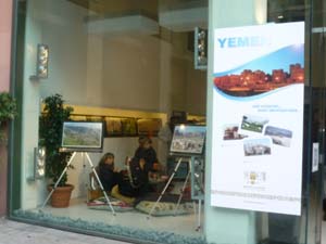 vetrina_yemen.JPG
