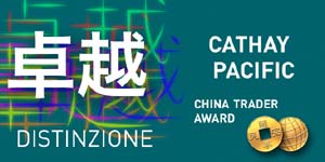 China Trader Award.jpg