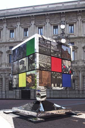 The multimedia cube copia.JPG
