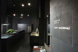 Boffi 01.jpg