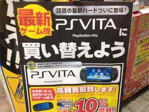 psvita.jpg