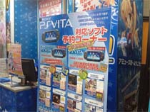 psvita2.jpg