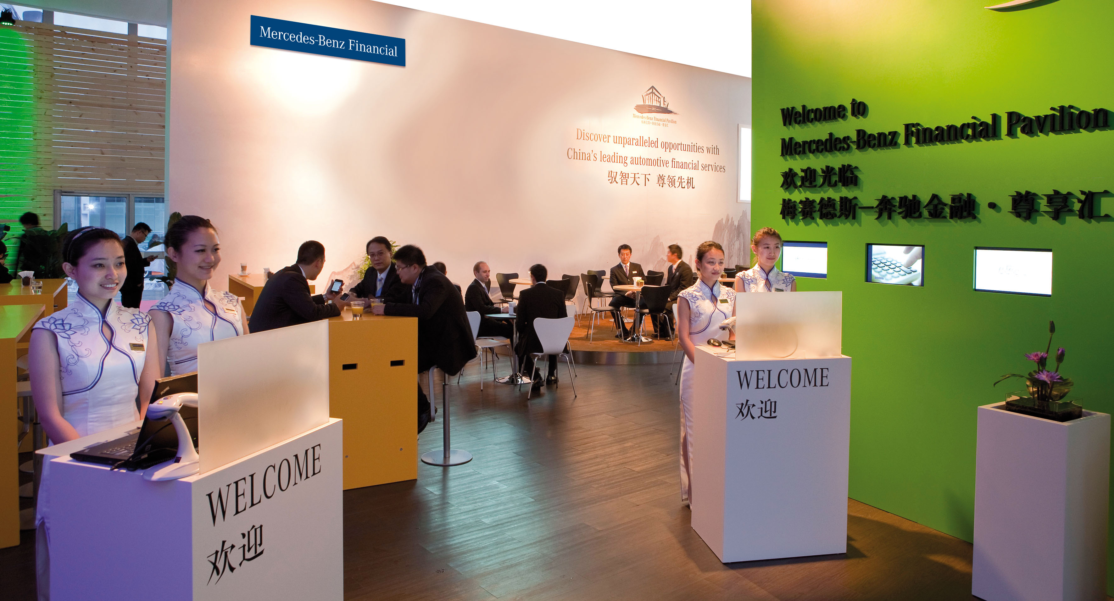 Mercedes-Benz Financial.jpg