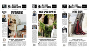 Nasce Italy Illustrated, nuovo media digitale per dialogare con i buyer di 172 nazioni nel mondo
