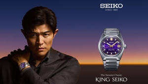 L'attore Ryohei Suzuki è il nuovo global ambassador della linea King Seiko e protagonista della campagna global della collezione