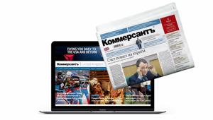 Milano Fashion Library concessionaria esclusiva per la pubblicità sul mercato italiano del quotidiano russo Kommersant