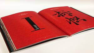 Il Salone del Mobile a Shanghai con Lorenzo Marini Group e una campagna nel segno dell'integrazione