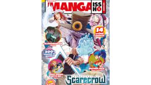 Star Comics lancia Manga Issho, la prima rivista di manga in Europa. Foliazione di 300 pagine, di cui 4 dedicate all' ADV oltre alla seconda, terza e quarta di copertina