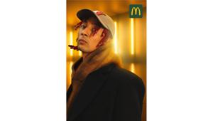 Mc Donald's: Ghali è il testimonial della campagna che racconta il nuovo Big Mac