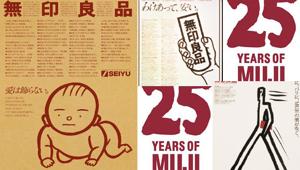 Muji, a Milano la mostra instore con 25 poster di campagne pubblicitarie per festeggiare i 25 anni in Europa