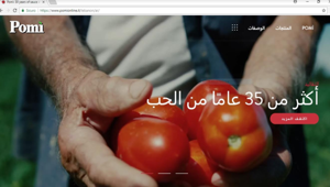 Pomì apre una piattaforma digitale per l’internazionalizzazione del brand in 13 Paesi. Firma Hoop Communication
