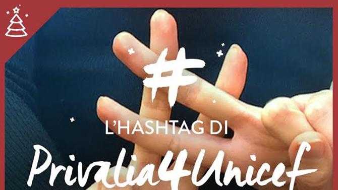 privalia unicef 1