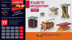 Promotica avvia due nuove campagne per NIS Petrol Bulgaria e VIADA Lituania