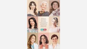 Real Time celebra le sue 'real women' con una campagna speciale dedicata ai volti femminili del canale