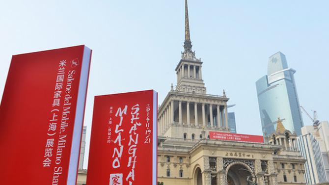 salone mobile shanghai 2