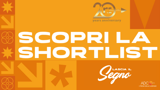 scopri la shortlist nc 2026